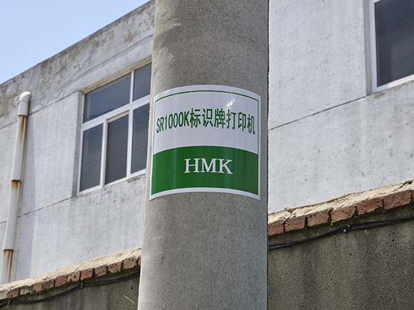 SR1000K標(biāo)識(shí)牌打印機(jī)