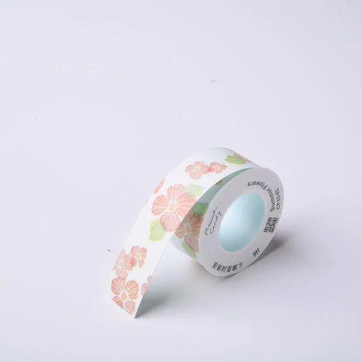 情人節(jié) · 不好意思說出口的小甜蜜，就交給口袋機(jī)吧