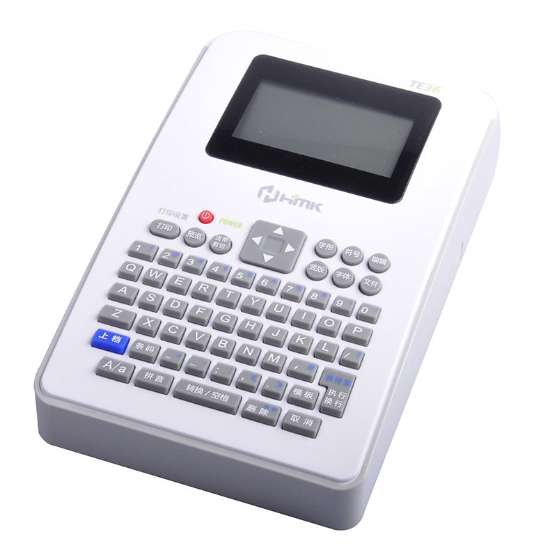 手持式標簽打印機