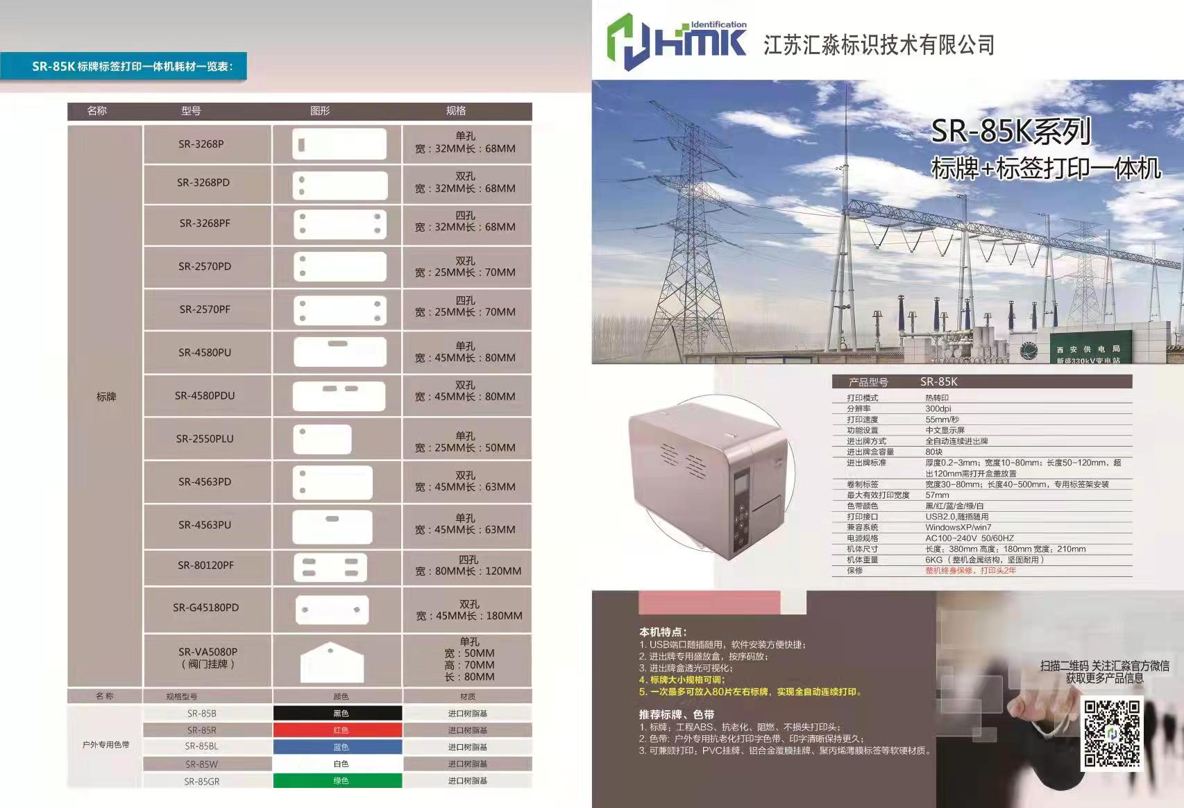 微信圖片_20220401182205.jpg 微信圖片_20220401182205.jpg