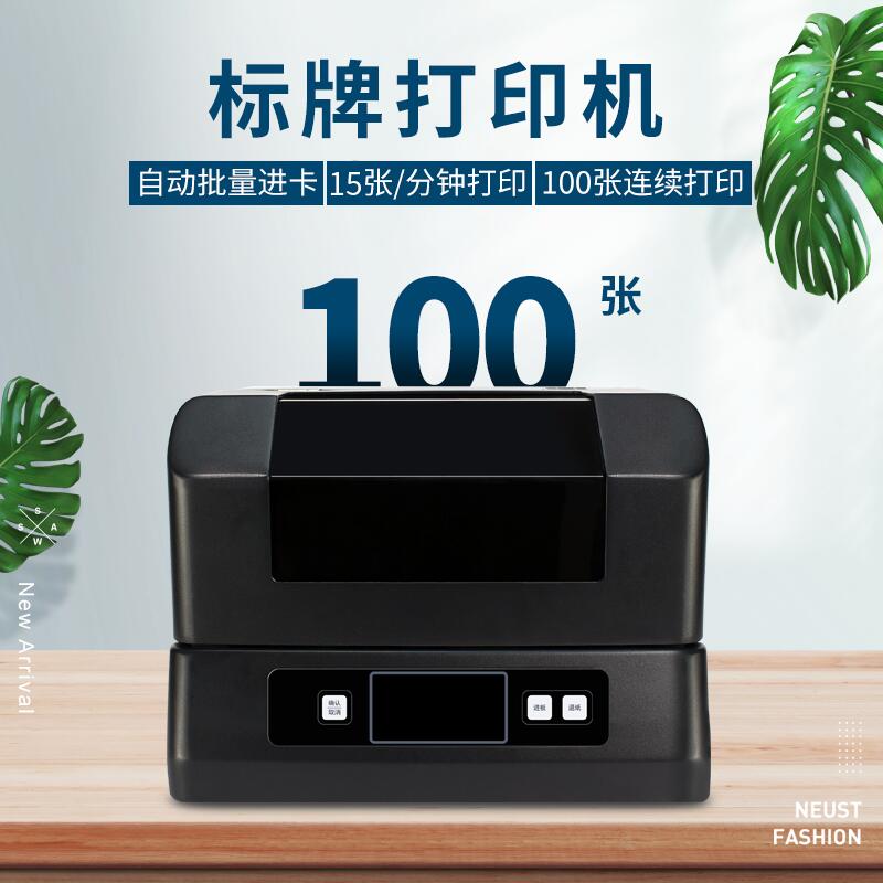 標牌機打牌時有時會把色帶帶出來?解決方法如下