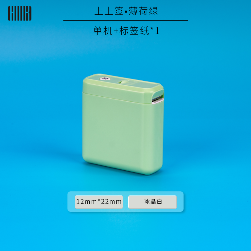 購買便攜式標簽機，五大要點你知道嗎？