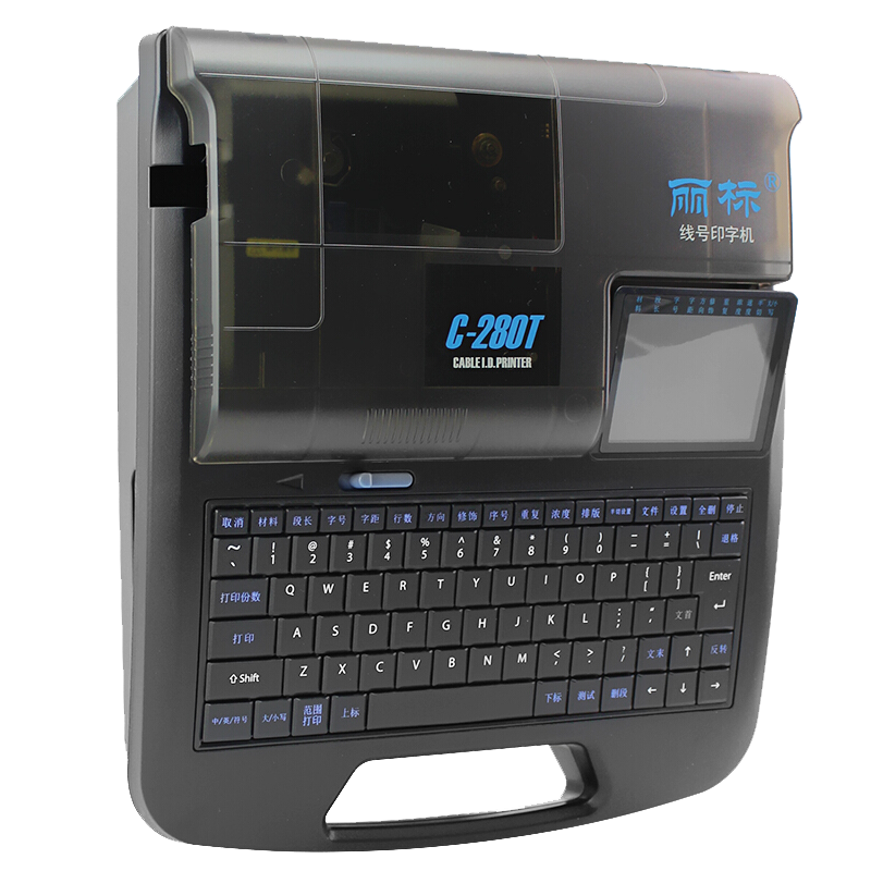 麗標C-280T線號機
