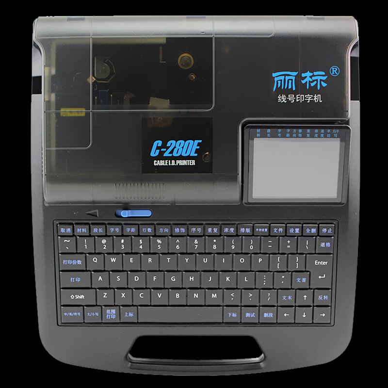 麗標(biāo)C-280E線號(hào)機(jī)